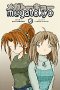 Megatokyo 2 book cover